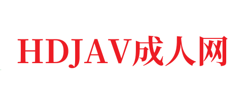 女人18毛片一本久道久久综合㊙️➕av无码中文字幕不卡一区二区三区-HDJAV